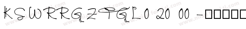 KSWRRGZTGL0 20 00字体转换